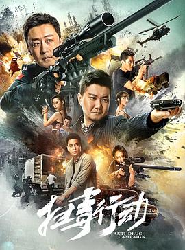 《狱中龙》海报